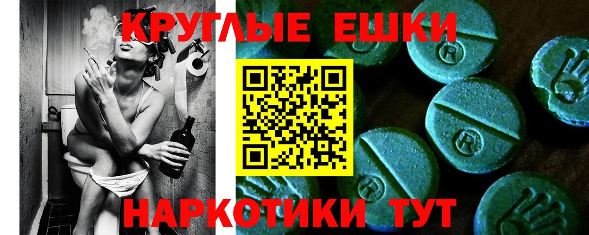 ЭКСТАЗИ 250 мг  Вход с VPN  Прокопьевск  дарнет шоп  Экстази таблы 