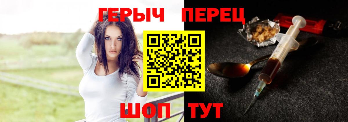 Прокопьевск  Героин VHQ  Вход с VPN 