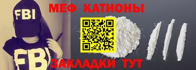 прущая мука Волжск
