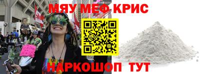 героин Волгодонск