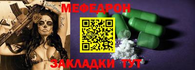 соль ск Волжский