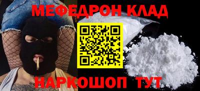 прущая мука Волжск
