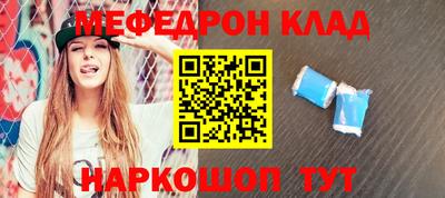 прущая мука Волжск