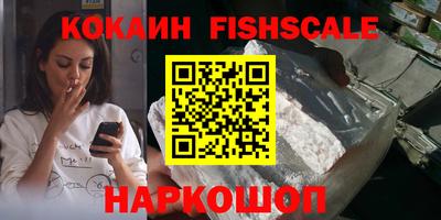 соль ск Волжский