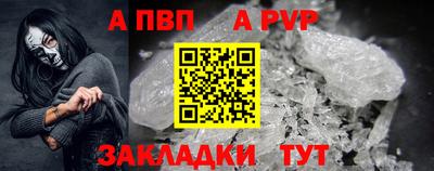 2c-b Татарск