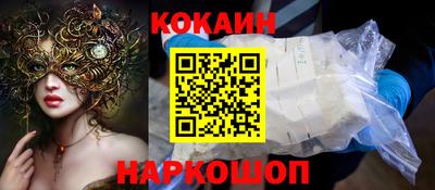 героин Волгодонск