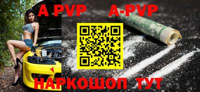прущая мука Волжск