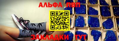 прущая мука Волжск