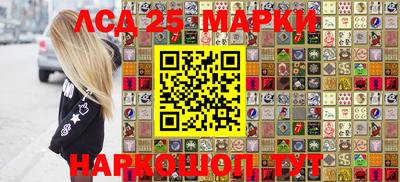 героин Волгодонск