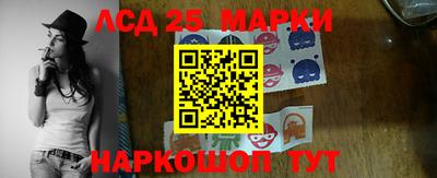 соль ск Волжский