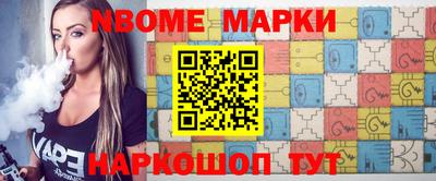 героин Волгодонск