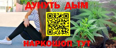 соль ск Волжский