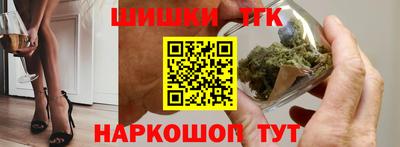 соль ск Волжский