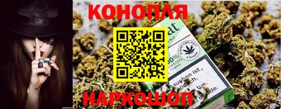 соль ск Волжский