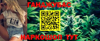 соль ск Волжский