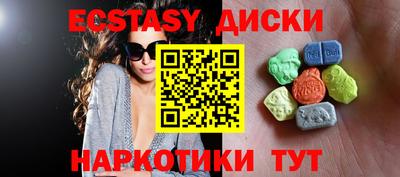 соль ск Волжский
