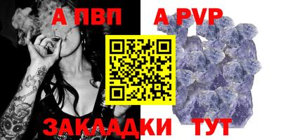 героин Волгодонск