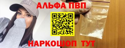 героин Волгодонск