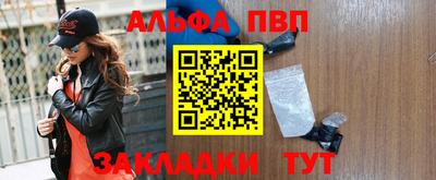 соль ск Волжский