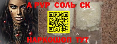героин Волгодонск