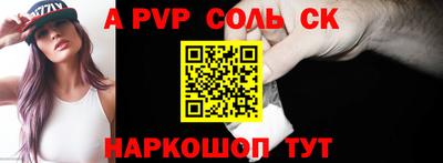 прущая мука Волжск
