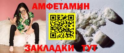 соль ск Волжский