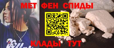 соль ск Волжский