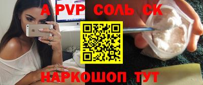 прущая мука Волжск