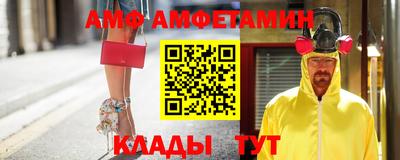 героин Волгодонск
