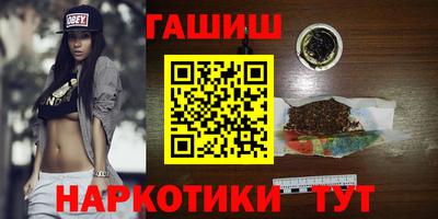героин Волгодонск