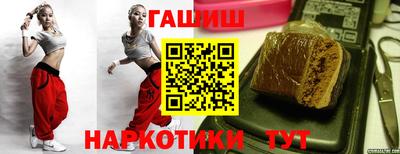 соль ск Волжский