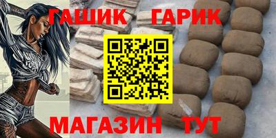 героин Волгодонск