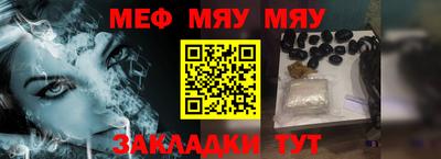 прущая мука Волжск