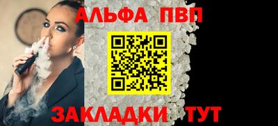 прущая мука Волжск
