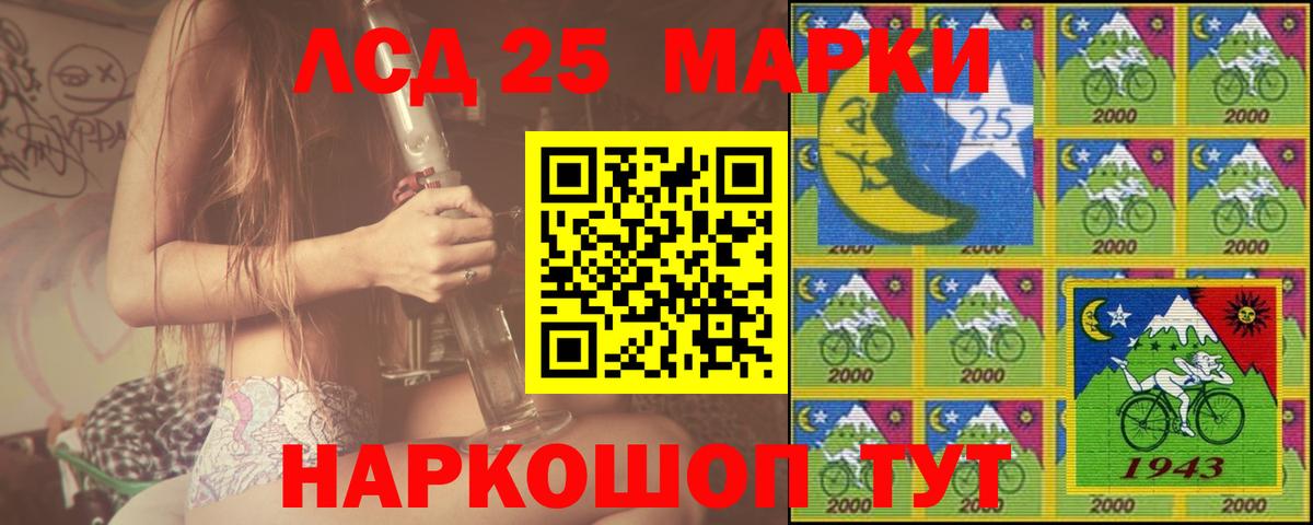 ЛСД экстази ecstasy  Вход с VPN  Прокопьевск  ЛСД экстази кислота 