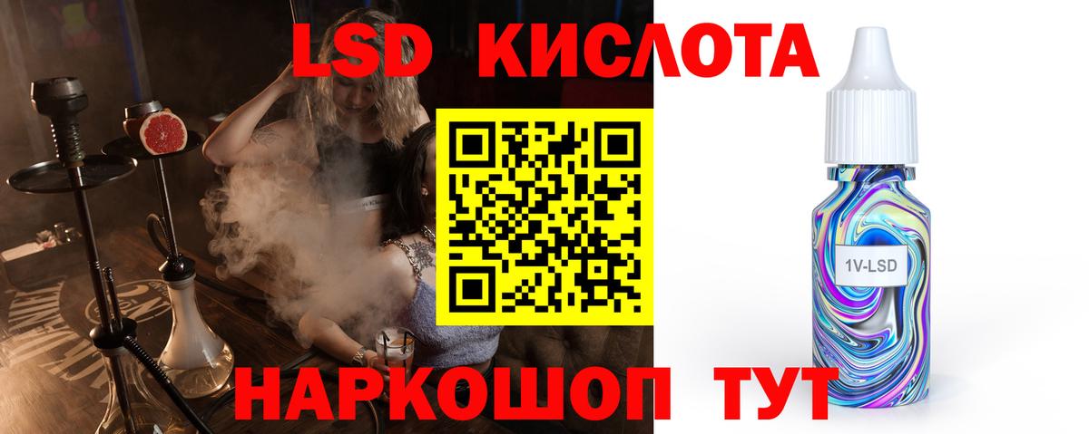 Гашиш Прокопьевск