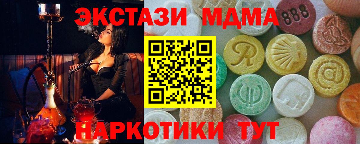 MDMA VHQ Прокопьевск