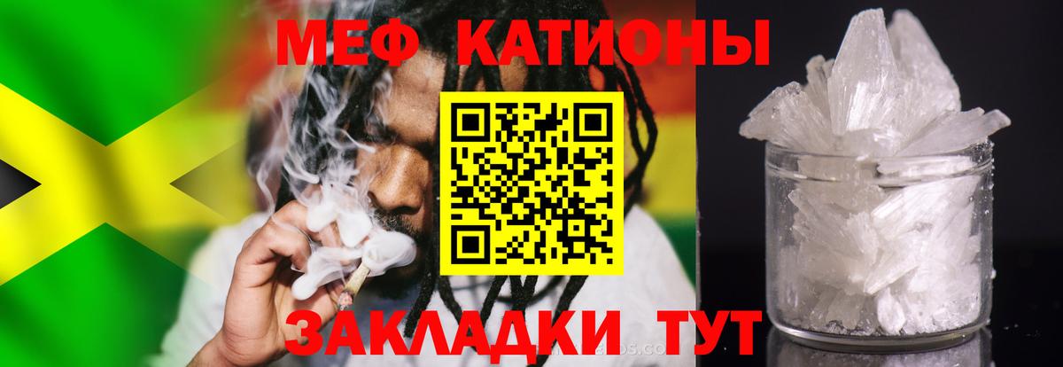 Меф Прокопьевск