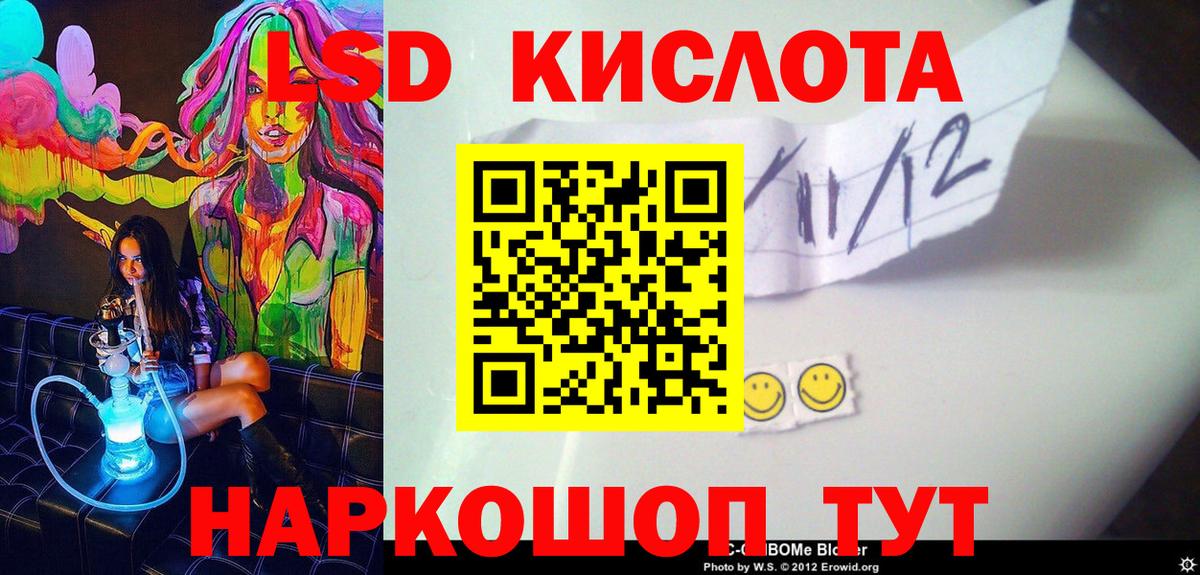 Марки 25I-NBOMe 1,5мг Прокопьевск
