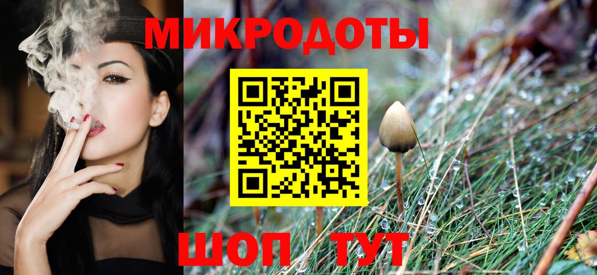 Прокопьевск  Галлюциногенные грибы ЛСД  Галлюциногенные грибы Magic Shrooms  Вход с VPN 